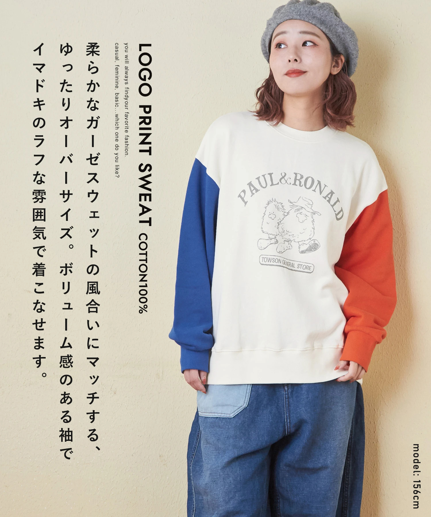 その他 9071 秋新作】ガーゼ裏毛 スウェット ロゴプリント プルオーバー