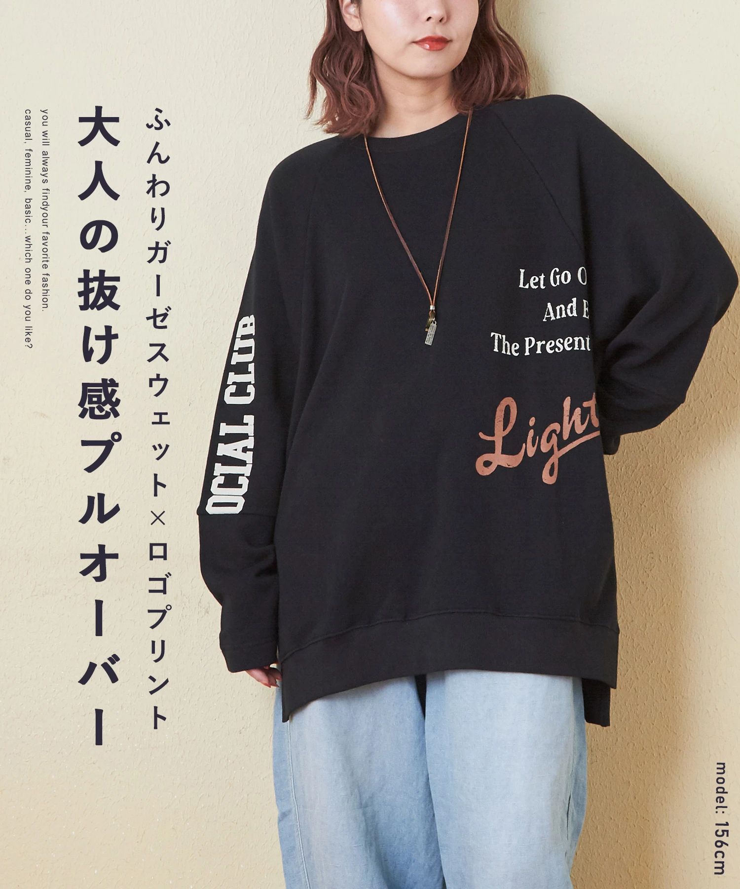 ★シュガー★ページ 秋新作】ガーゼ裏毛 スウェット ロゴプリント プルオーバー