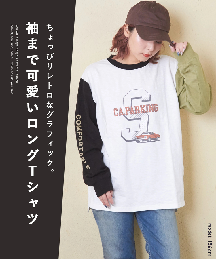 CUBE SUGAR(キューブシュガー) |【秋新作】10/-スラブ天竺 袖プリント ロング Tシャツ