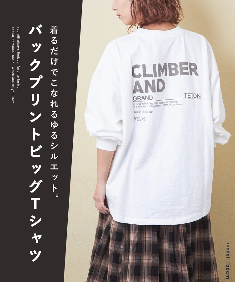 CUBE SUGAR(キューブシュガー) |【秋新作】10/-スラブ天竺 バックプリント ビッグ Tシャツ