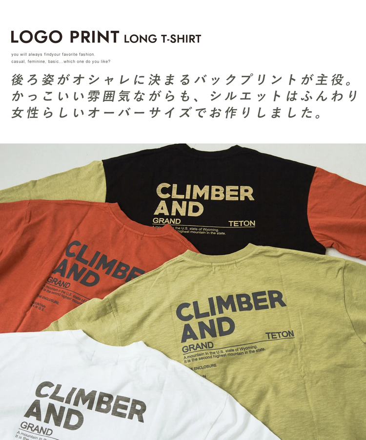 CUBE SUGAR(キューブシュガー) |【秋新作】10/-スラブ天竺 バックプリント ビッグ Tシャツ