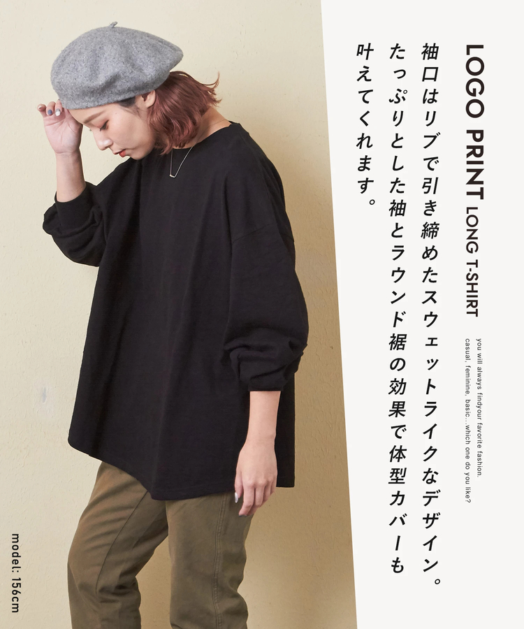 CUBE SUGAR(キューブシュガー) |【秋新作】10/-スラブ天竺 バックプリント ビッグ Tシャツ