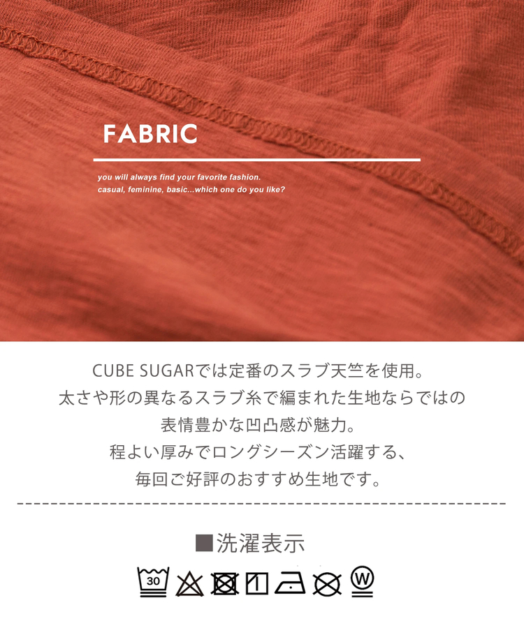CUBE SUGAR(キューブシュガー) |【秋新作】10/-スラブ天竺 バックプリント ビッグ Tシャツ