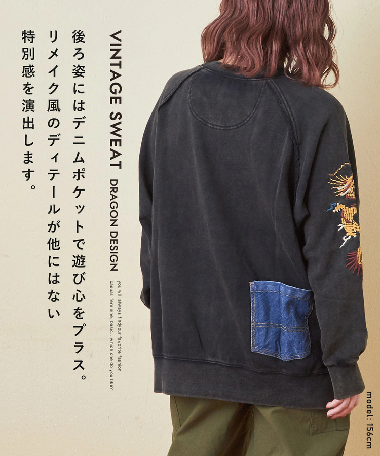 CUBE SUGAR(キューブシュガー) |【秋新作】30/10裏毛 ケミカル加工 スウェット 袖刺繍 プルオーバー