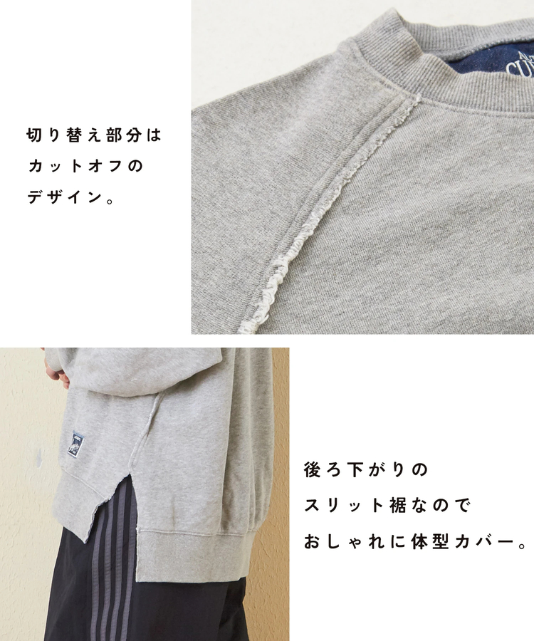 CUBE SUGAR(キューブシュガー) |【秋新作】30/10裏毛 ケミカル加工 スウェット 袖刺繍 プルオーバー
