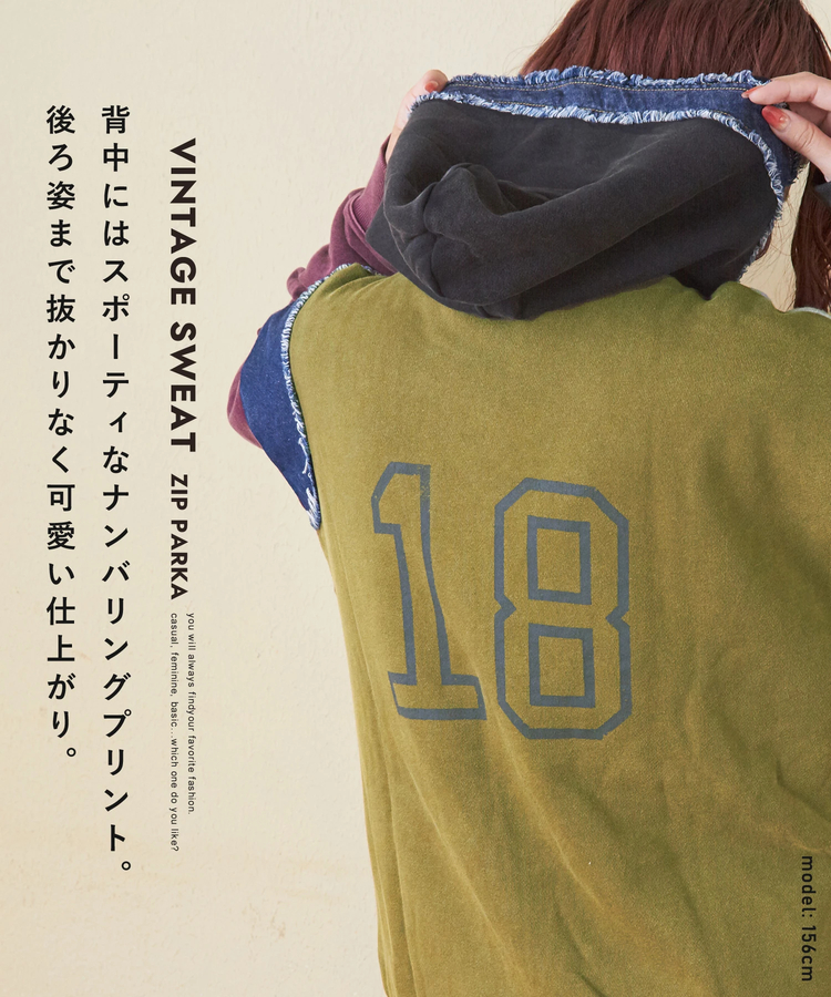 CUBE SUGAR(キューブシュガー) |【秋新作】30/10裏毛 ケミカル加工 スウェット デニム パッチ ジップ パーカー