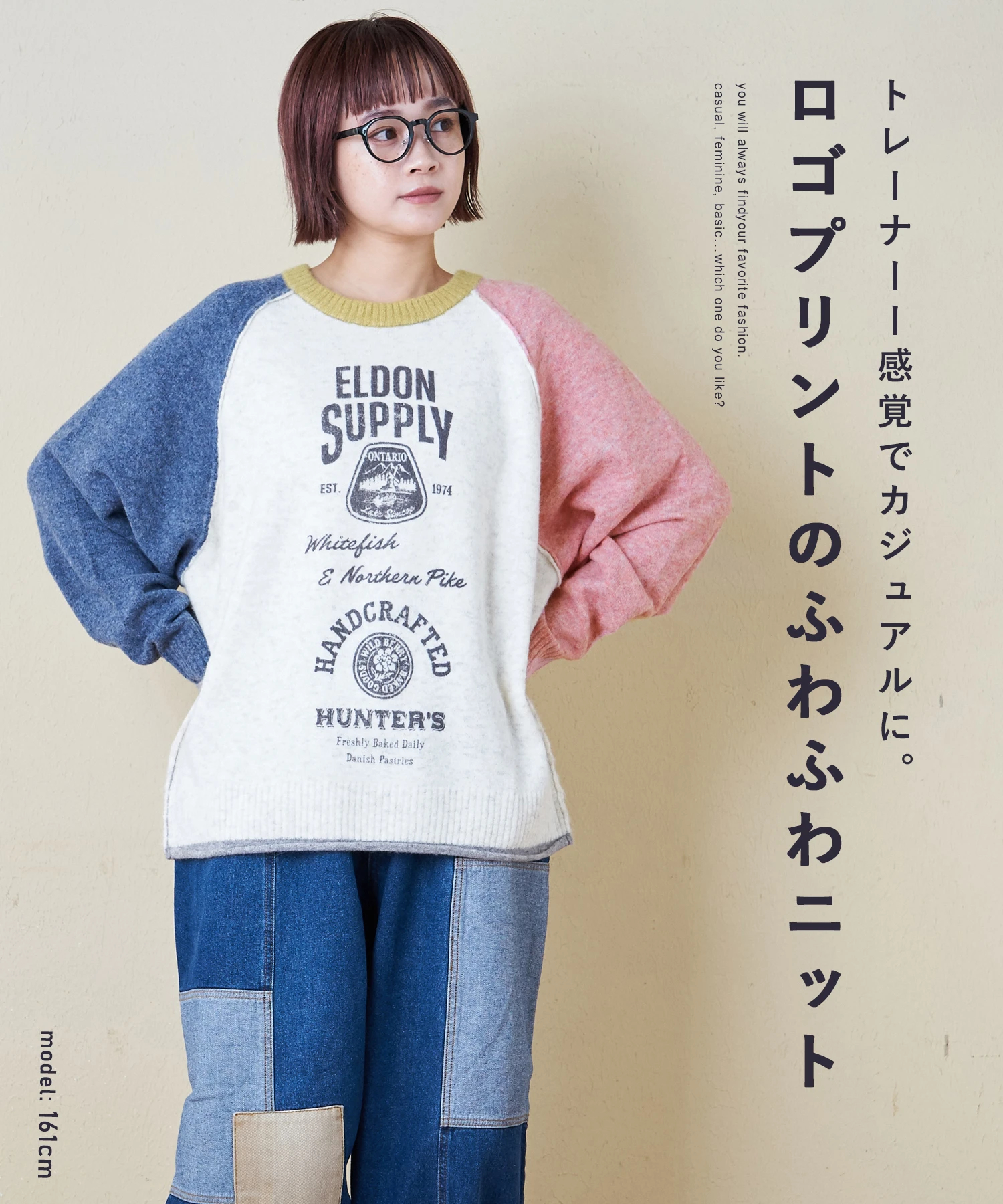 BABY ヨークシャーリングプルオーバー 秋新作】ヤクフィール ニット ロゴ プリント プルオーバー