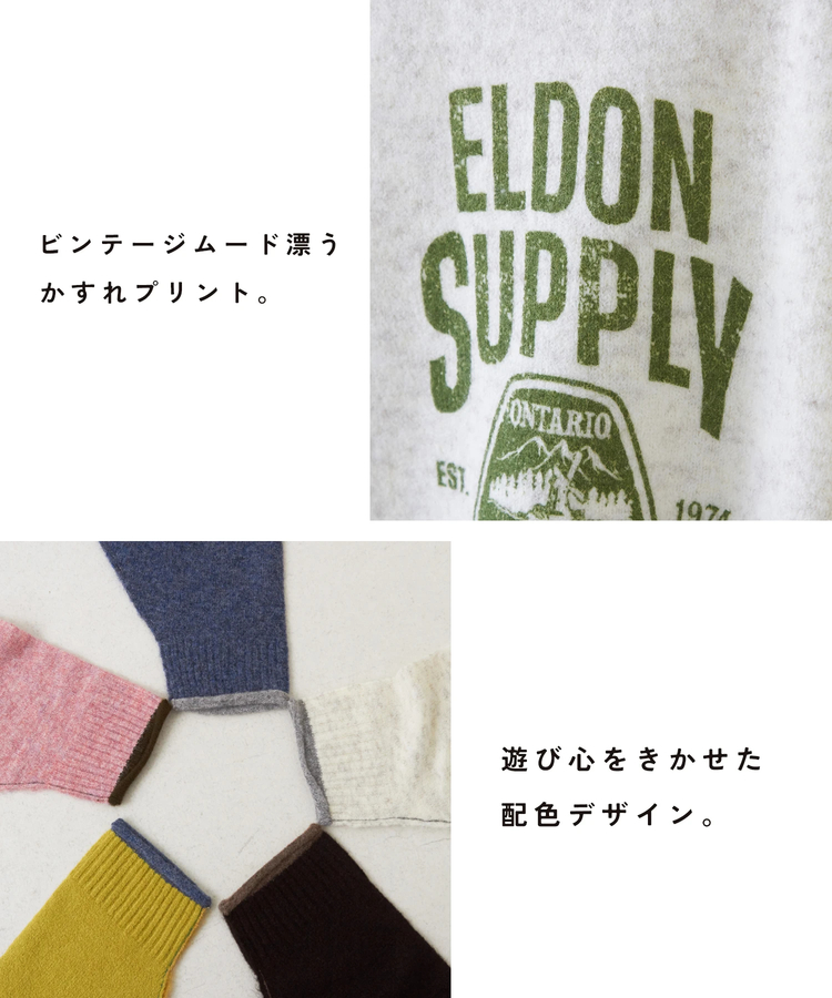 CUBE SUGAR(キューブシュガー) |【秋新作】ヤクフィール ニット ロゴ プリント プルオーバー