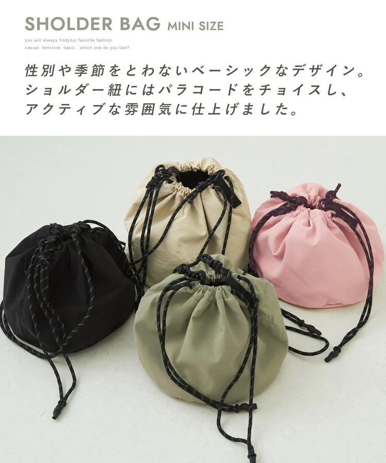 CUBE SUGAR(キューブシュガー) |【秋新作】ナイロン 丸型 ショルダー バッグ