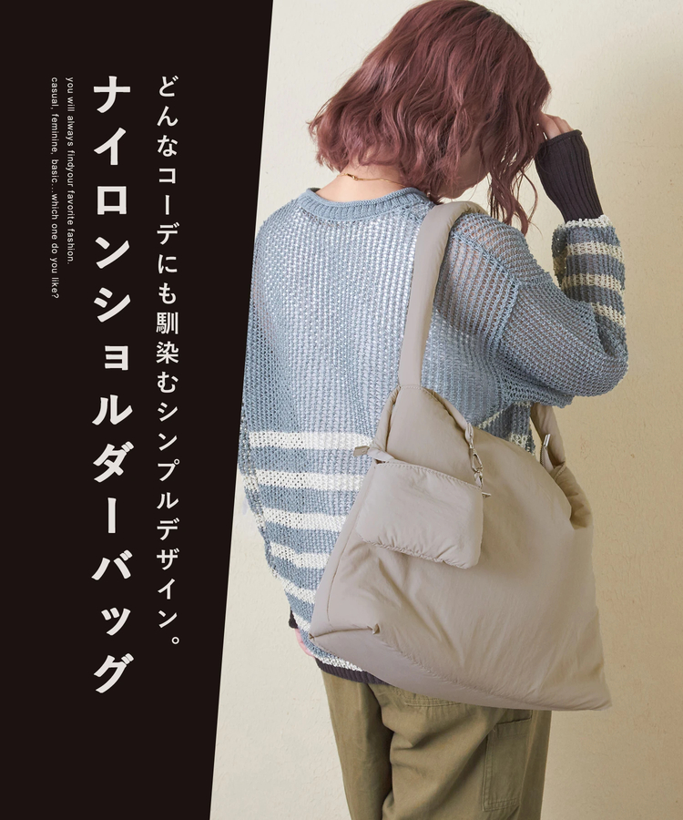 CUBE SUGAR(キューブシュガー) |【秋新作】ナイロン タフタ ミニポーチ付 ショルダー バッグ