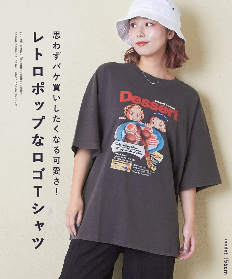 CUBE SUGAR(キューブシュガー) |パウダー加工 グラフィック プリント Tシャツ