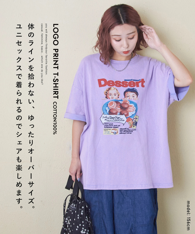 CUBE SUGAR(キューブシュガー) |パウダー加工 グラフィック プリント Tシャツ