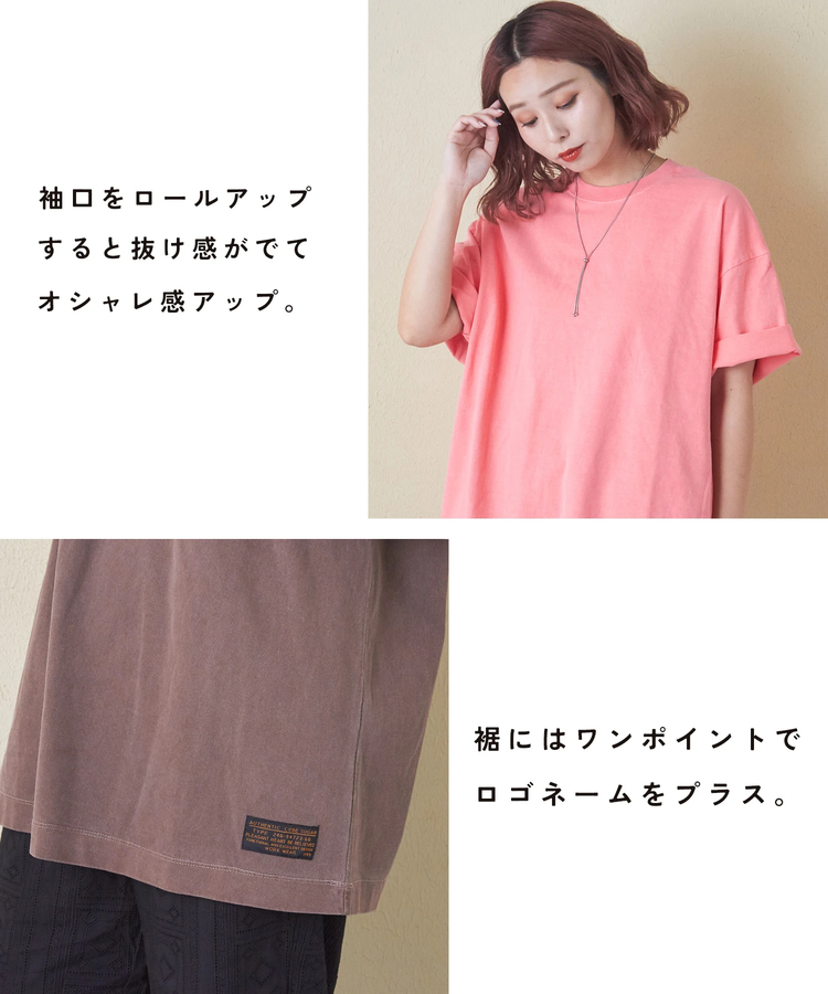 CUBE SUGAR(キューブシュガー) |ピグメント染め 無地 ビッグ Tシャツ