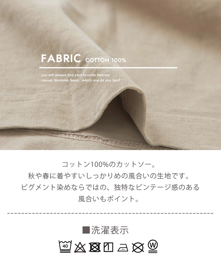 CUBE SUGAR(キューブシュガー) |ピグメント染め 無地 ビッグ Tシャツ