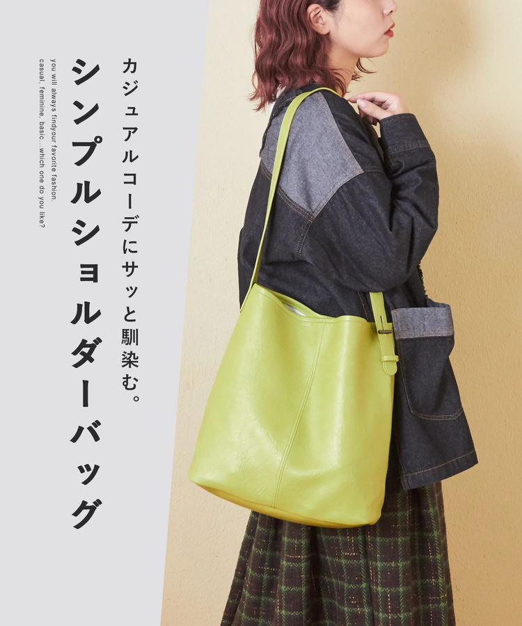 CUBE SUGAR(キューブシュガー) |【秋新作】シンセティック レザー ポーチ付き ハーフ ショルダーバッグ