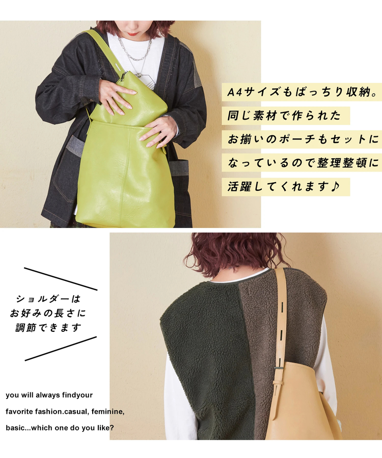 CUBE SUGAR(キューブシュガー) |【秋新作】シンセティック レザー ポーチ付き ハーフ ショルダーバッグ