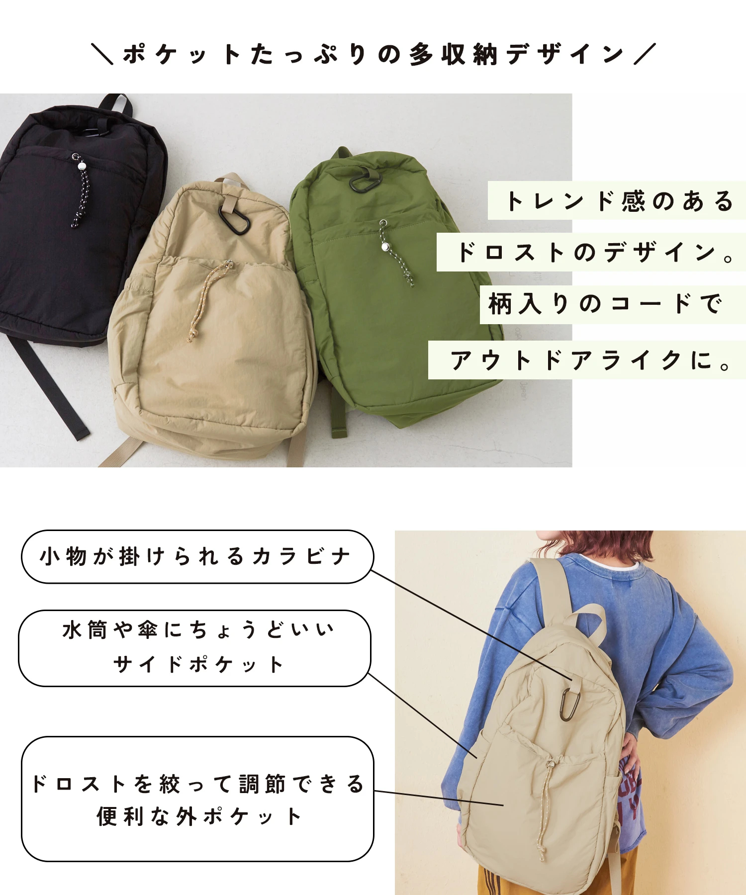 秋新作】ナイロン 中綿 バックパック｜ファッション通販サイトの