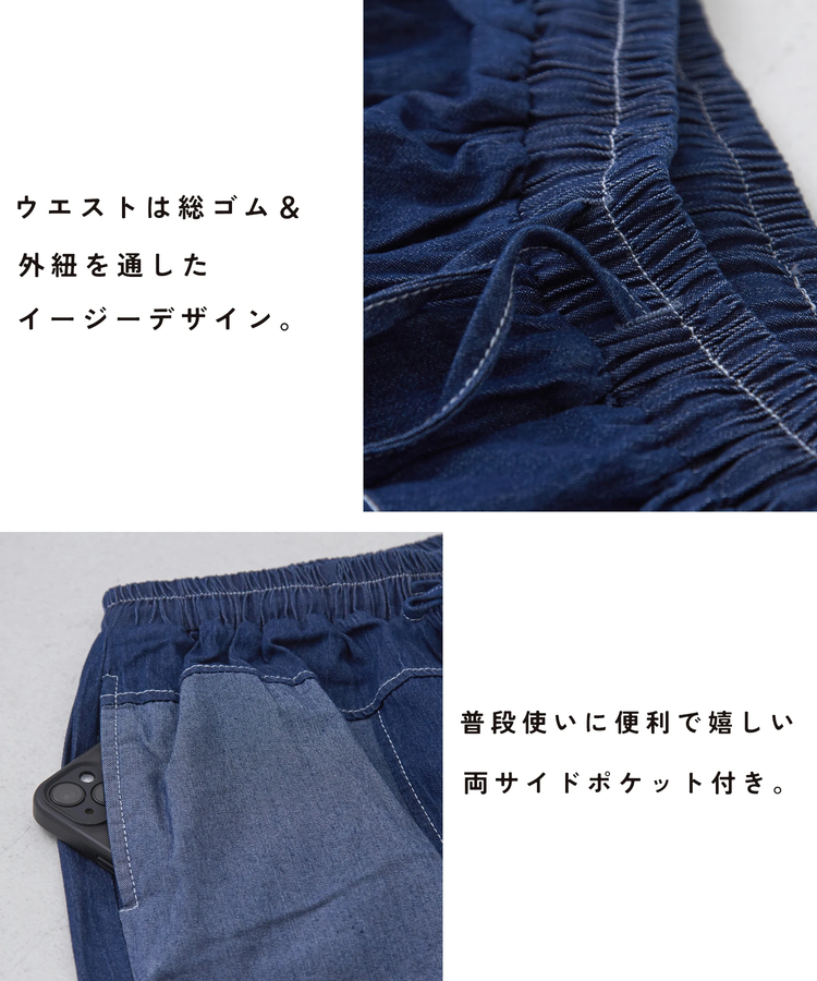 CUBE SUGAR(キューブシュガー) |ペイズリー柄 切替 デニム ワイド パンツ
