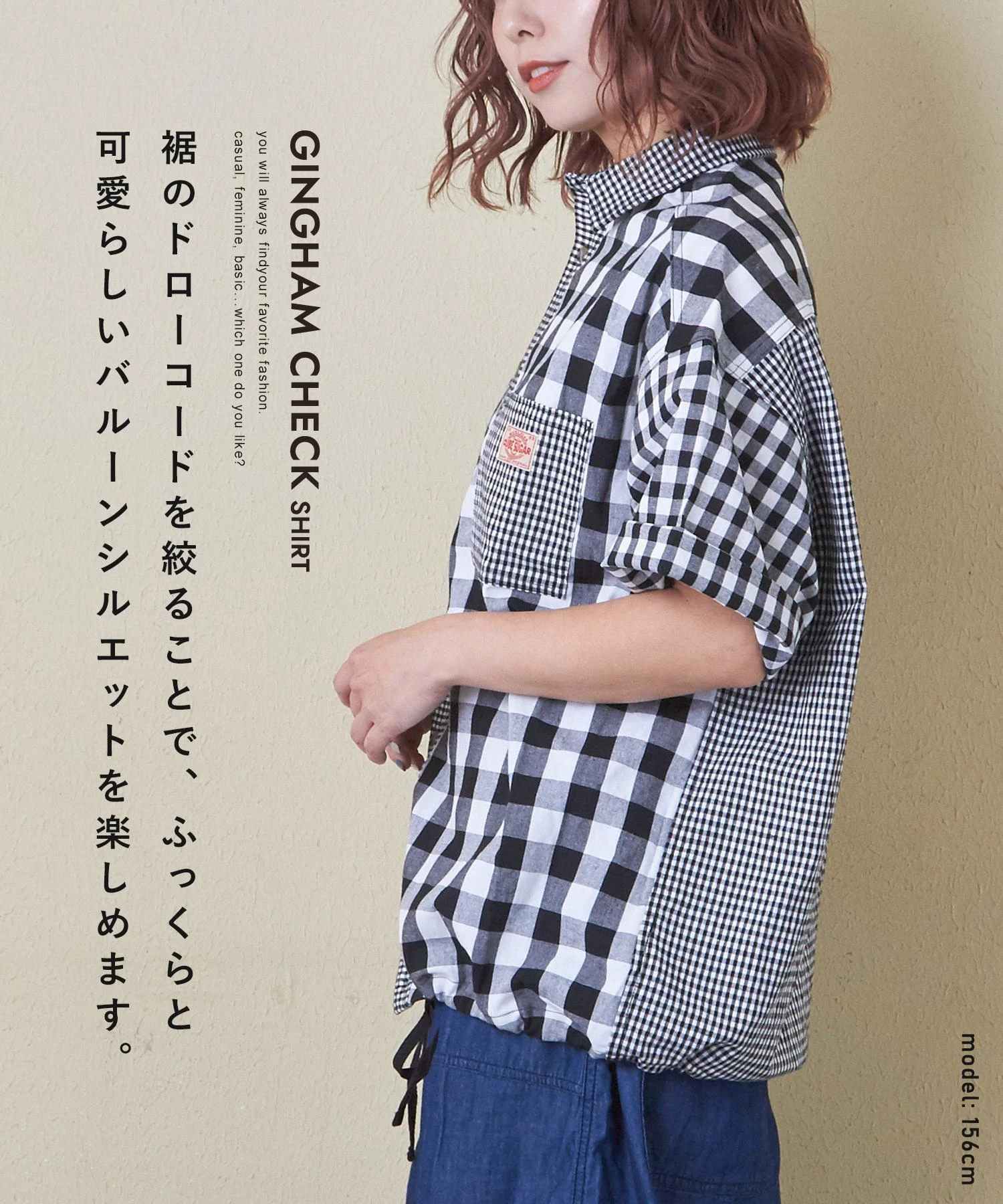 クレイジー チェック 半袖 シャツ｜ファッション通販サイトの