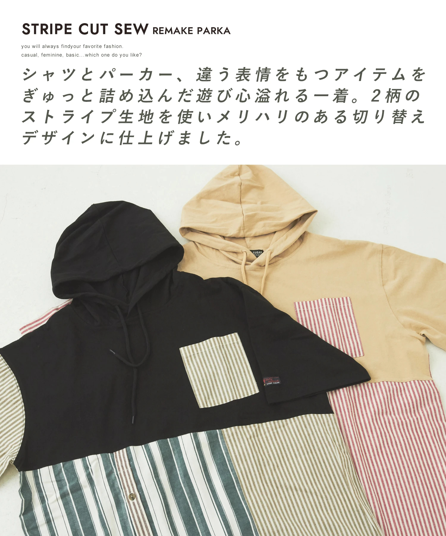 ニット?シャツ トップス レディース プルオーバー フード付き 切り替え 異素材 オーバーサイズ アイテム 87891186b_b_18_500.jpg