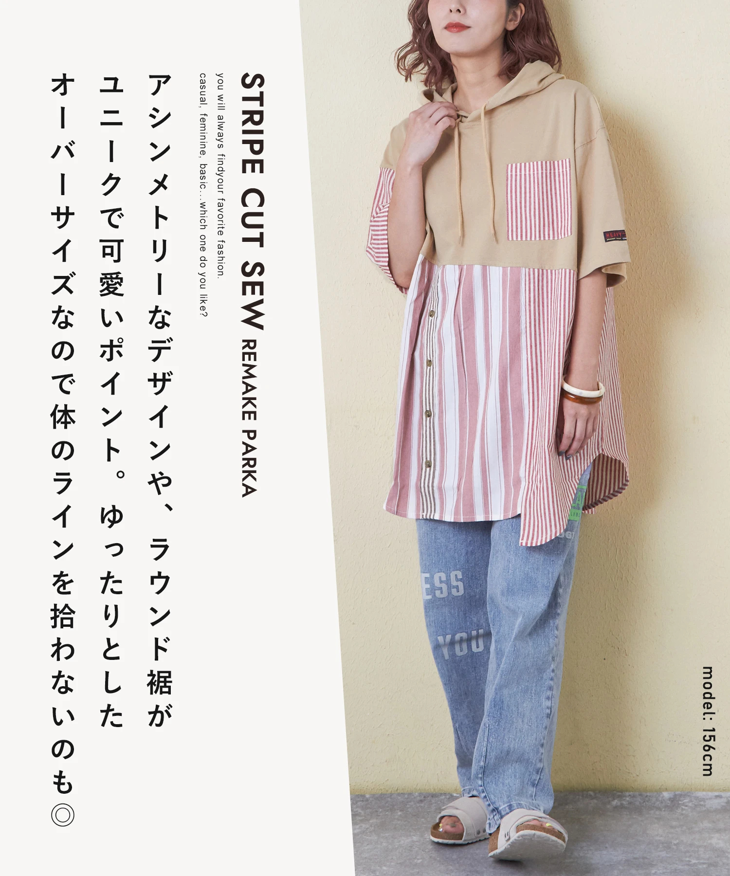 misc異素材づかいふんわりシャツ 異素材 切替 フード付 プルオーバー シャツ｜ファッション通販