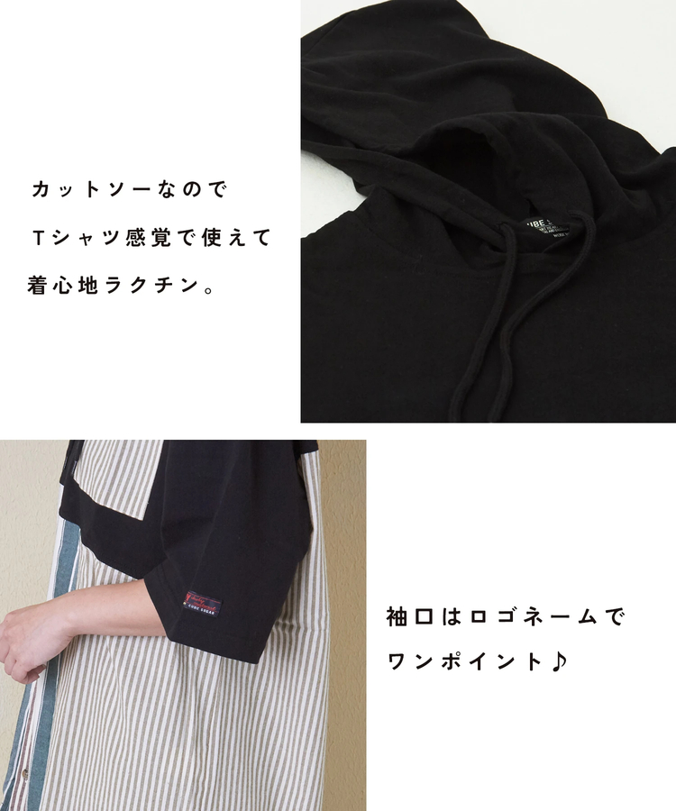 CUBE SUGAR(キューブシュガー) |異素材 切替 フード付 プルオーバー シャツ