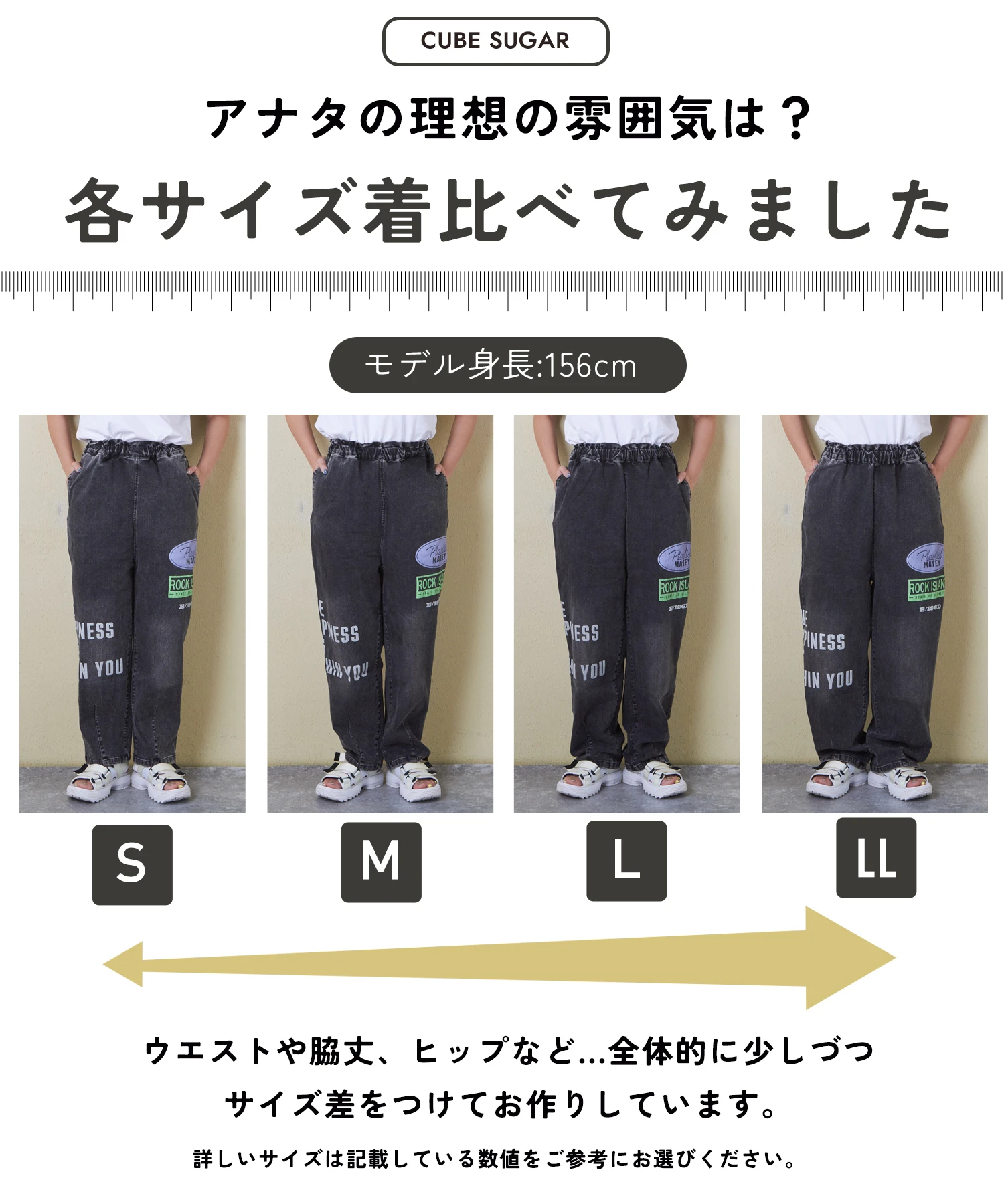 ストレッチ デニム ロゴプリント イージーパンツ｜ファッション通販