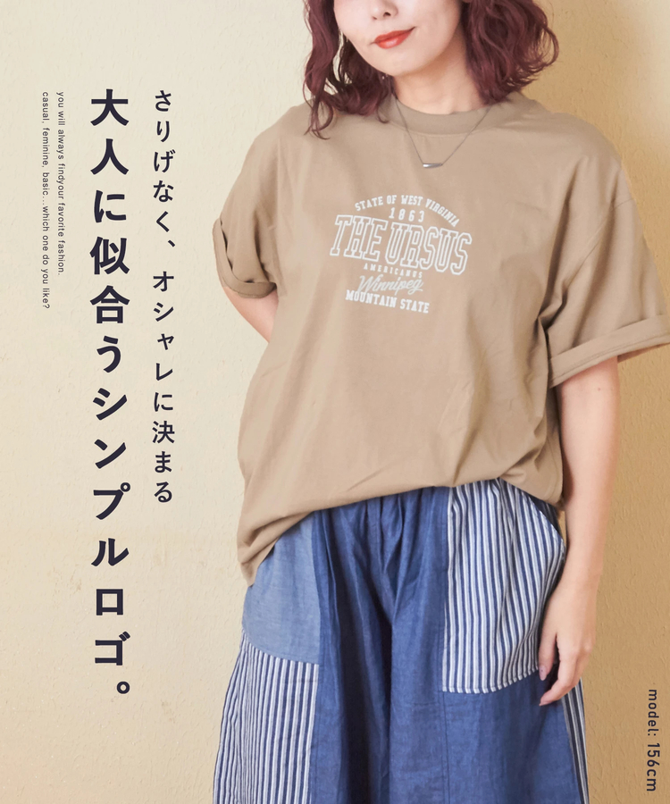 CUBE SUGAR(キューブシュガー) |20/-天竺 ロゴプリント Tシャツ