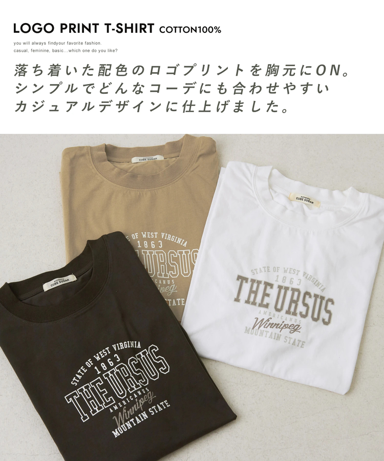 CUBE SUGAR(キューブシュガー) |20/-天竺 ロゴプリント Tシャツ
