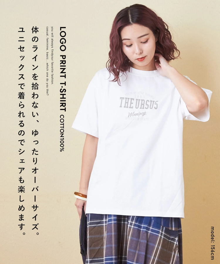 CUBE SUGAR(キューブシュガー) |20/-天竺 ロゴプリント Tシャツ