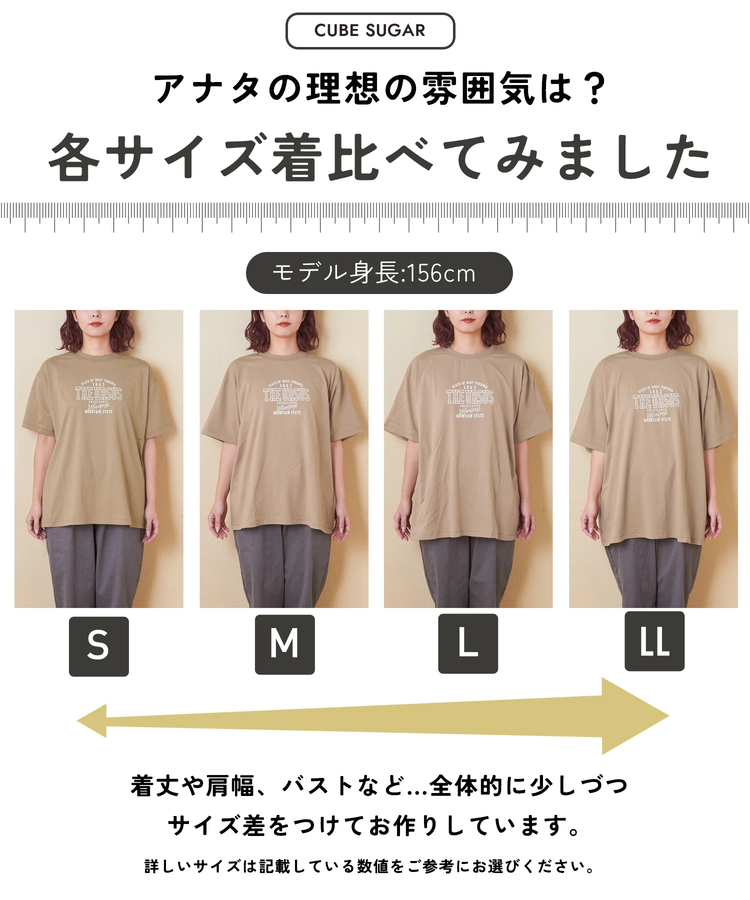 CUBE SUGAR(キューブシュガー) |20/-天竺 ロゴプリント Tシャツ