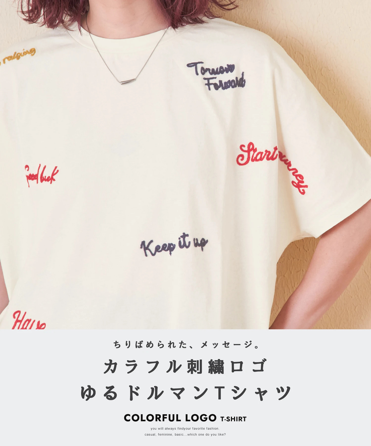 CUBE SUGAR(キューブシュガー) |天竺 ランダム 刺繍 Tシャツ