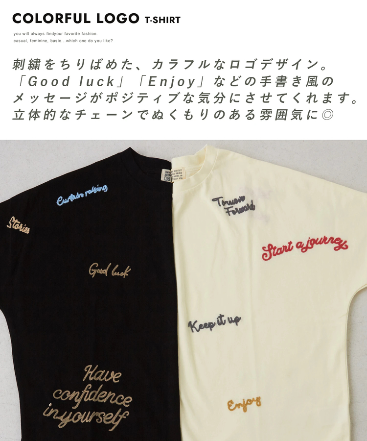 CUBE SUGAR(キューブシュガー) |天竺 ランダム 刺繍 Tシャツ