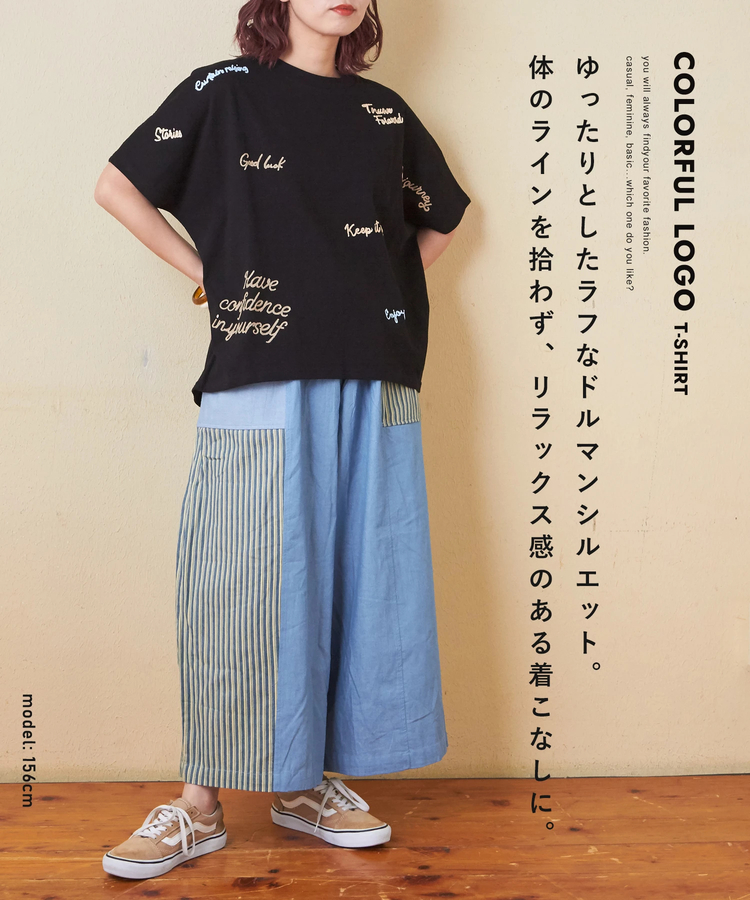CUBE SUGAR(キューブシュガー) |天竺 ランダム 刺繍 Tシャツ