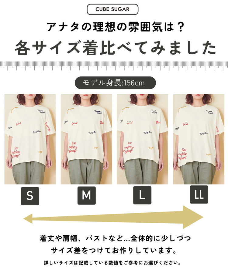 CUBE SUGAR(キューブシュガー) |天竺 ランダム 刺繍 Tシャツ