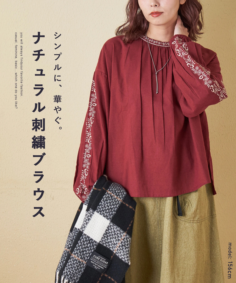 CUBE SUGAR(キューブシュガー) |【秋冬新作】インド 起毛 シーチング 刺繍 プルオーバー ブラウス