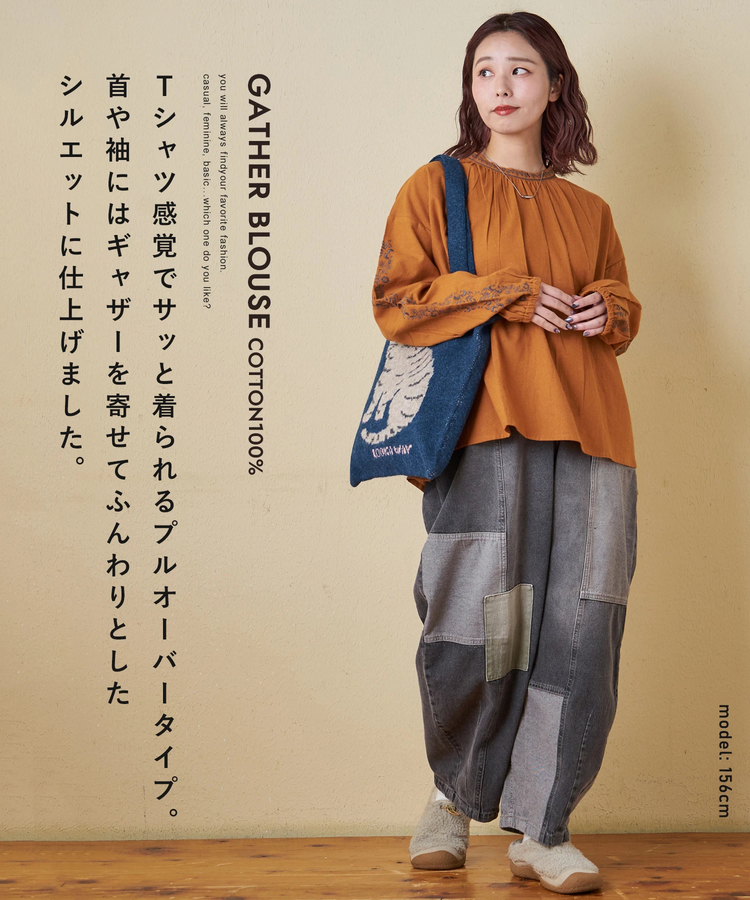 CUBE SUGAR(キューブシュガー) |【秋冬新作】インド 起毛 シーチング 刺繍 プルオーバー ブラウス