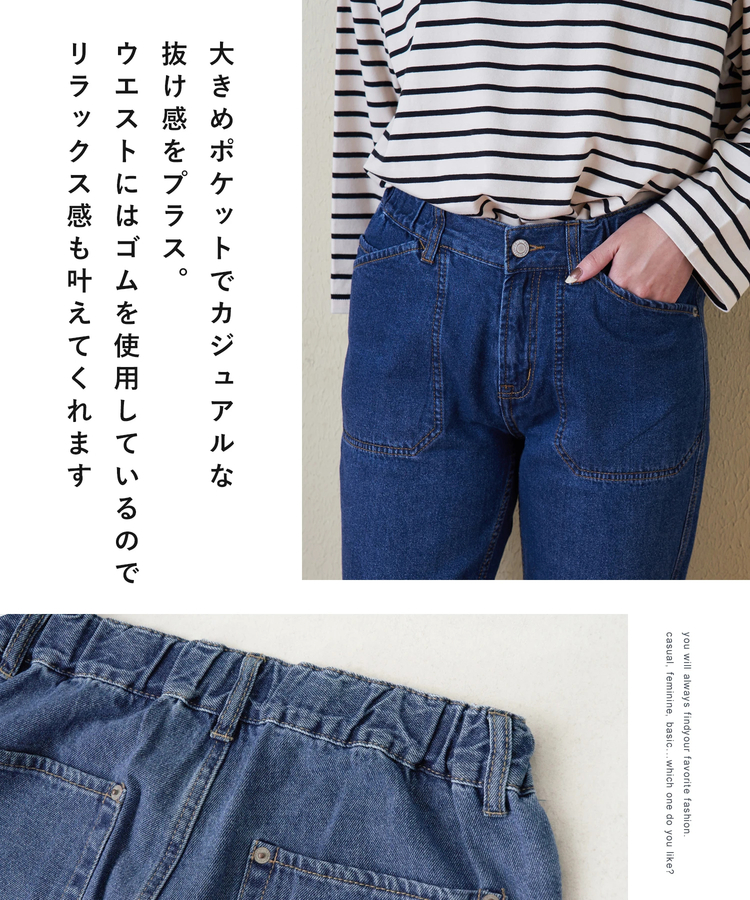 CUBE SUGAR(キューブシュガー) |【秋新作】10.5オンス デニム スリム パンツ