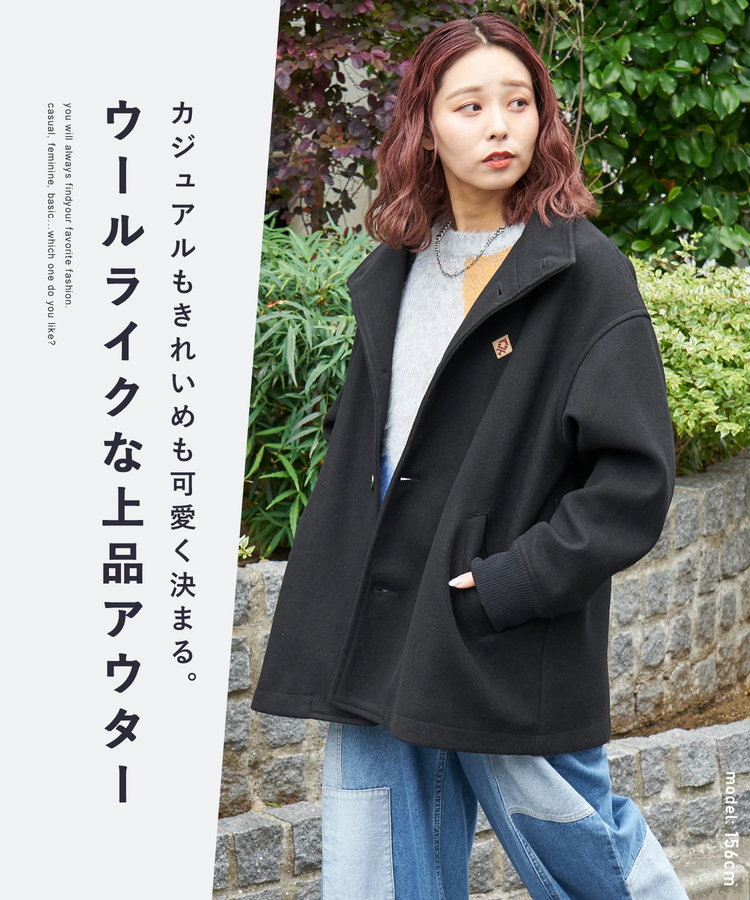 CUBE SUGAR(キューブシュガー) |【秋冬新作】ウールフィール スタンドカラー ジャケット
