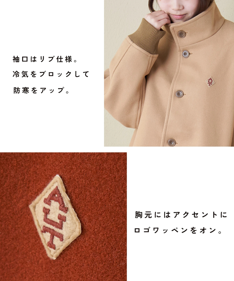 CUBE SUGAR(キューブシュガー) |【秋冬新作】ウールフィール スタンドカラー ジャケット