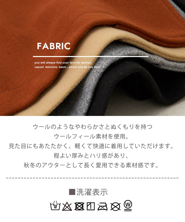 CUBE SUGAR(キューブシュガー) |【秋冬新作】ウールフィール スタンドカラー ジャケット