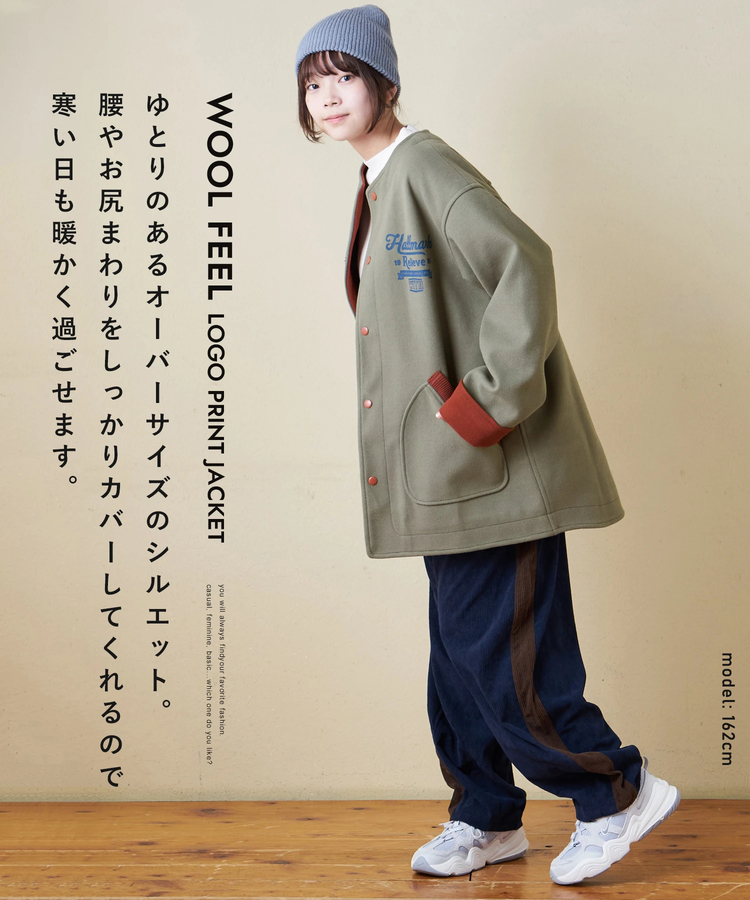 CUBE SUGAR(キューブシュガー) |【秋冬新作】ウールフィール 配色 ノーカラー ジャケット