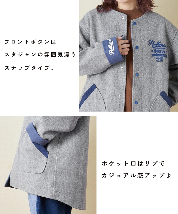 CUBE SUGAR(キューブシュガー) |【秋冬新作】ウールフィール 配色 ノーカラー ジャケット