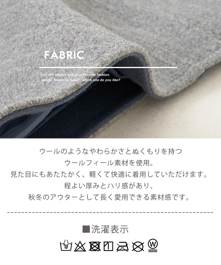 CUBE SUGAR(キューブシュガー) |【秋冬新作】ウールフィール 配色 ノーカラー ジャケット