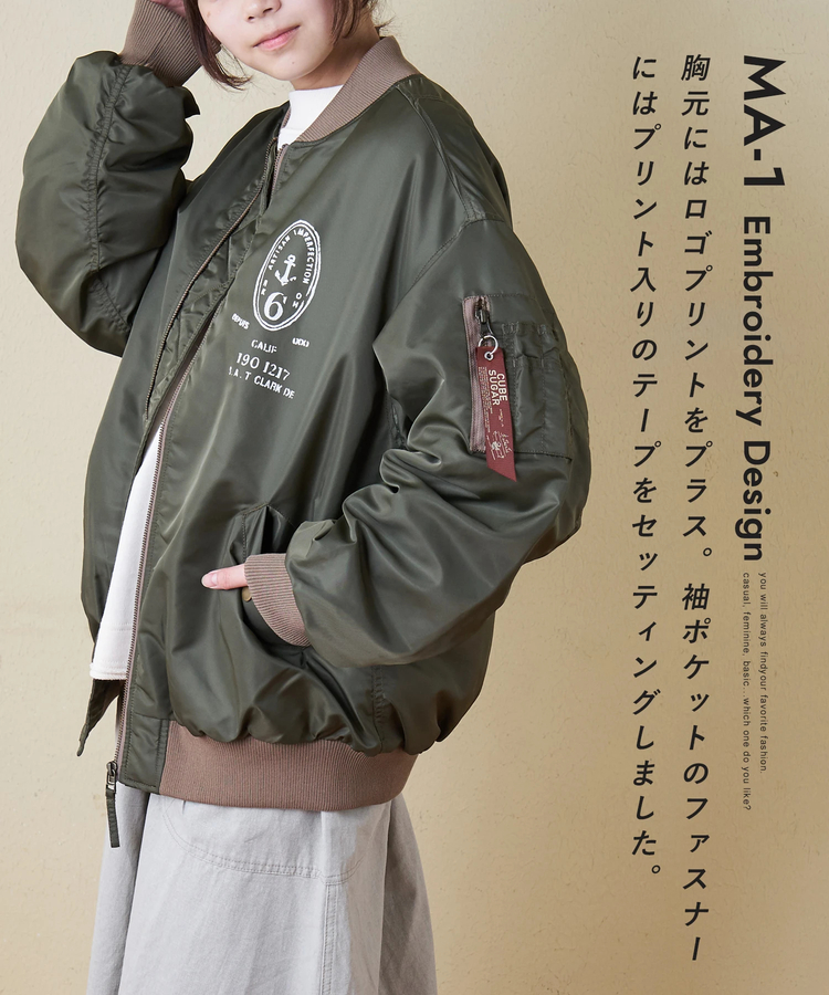CUBE SUGAR(キューブシュガー) |【10/21販売】【秋新作】中綿 ナイロン ワッペン 刺繍 MA-1