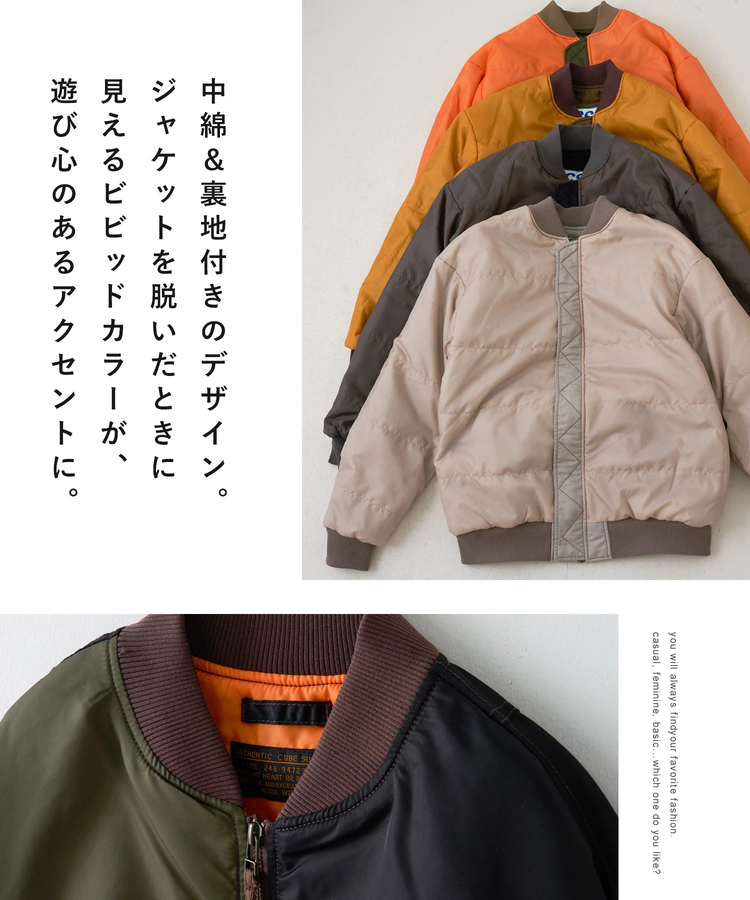 CUBE SUGAR(キューブシュガー) |【10/21販売】【秋新作】中綿 ナイロン ワッペン 刺繍 MA-1