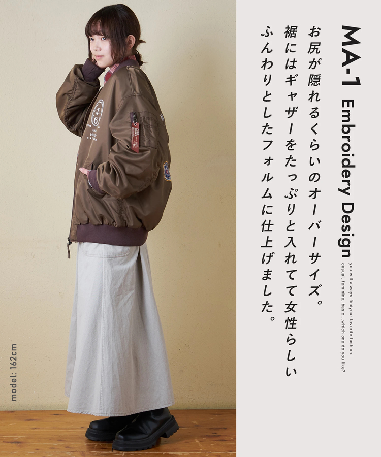 CUBE SUGAR(キューブシュガー) |【10/21販売】【秋新作】中綿 ナイロン ワッペン 刺繍 MA-1