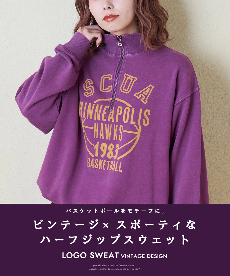 CUBE SUGAR(キューブシュガー) |【秋新作】パウダー加工 スウェット ハーフジップ プルオーバー