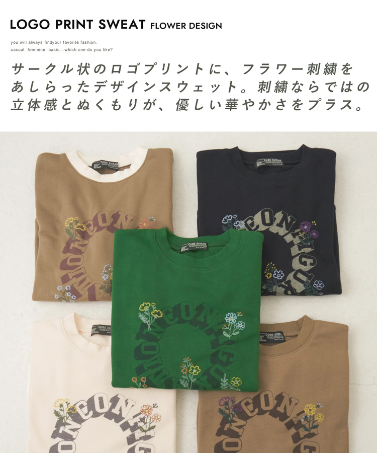 CUBE SUGAR(キューブシュガー) |【秋冬新作】TC裏毛 プリント × 刺繍 プルオーバー スウェット