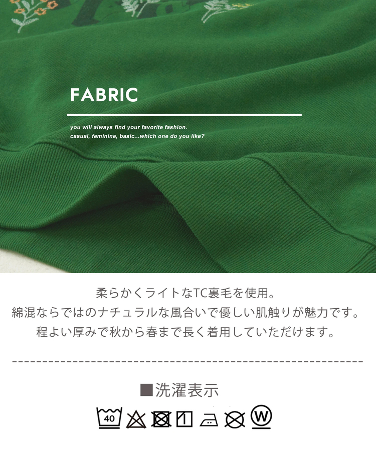 CUBE SUGAR(キューブシュガー) |【秋冬新作】TC裏毛 プリント × 刺繍 プルオーバー スウェット